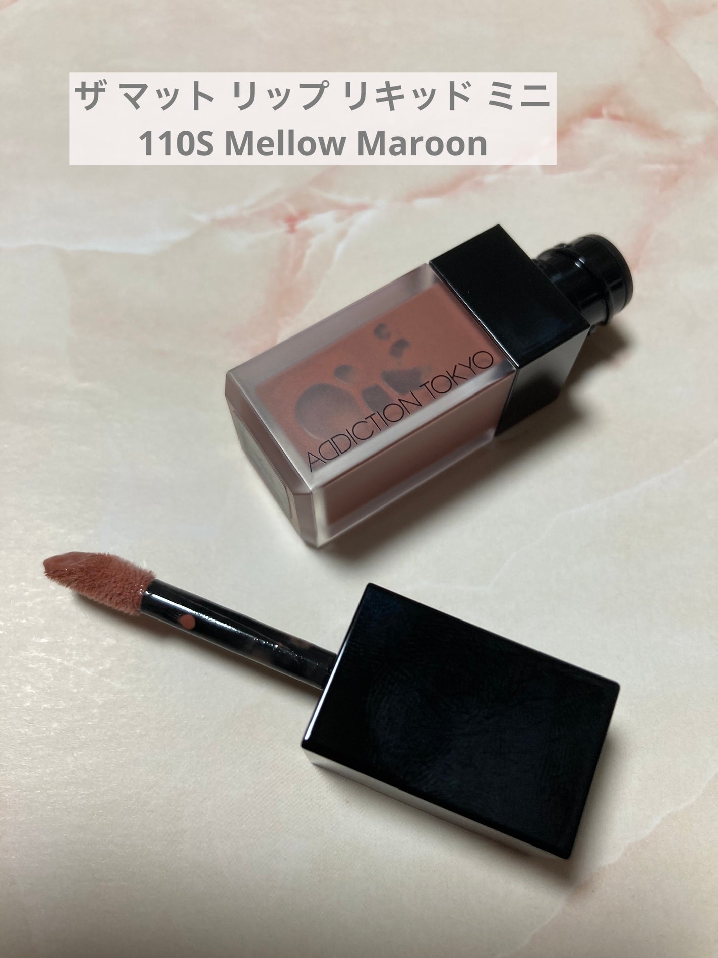 ホリデー アディクション サイレント ウィッシュⅡ /ADDICTION/メイクアップキットを使ったクチコミ(2枚目)