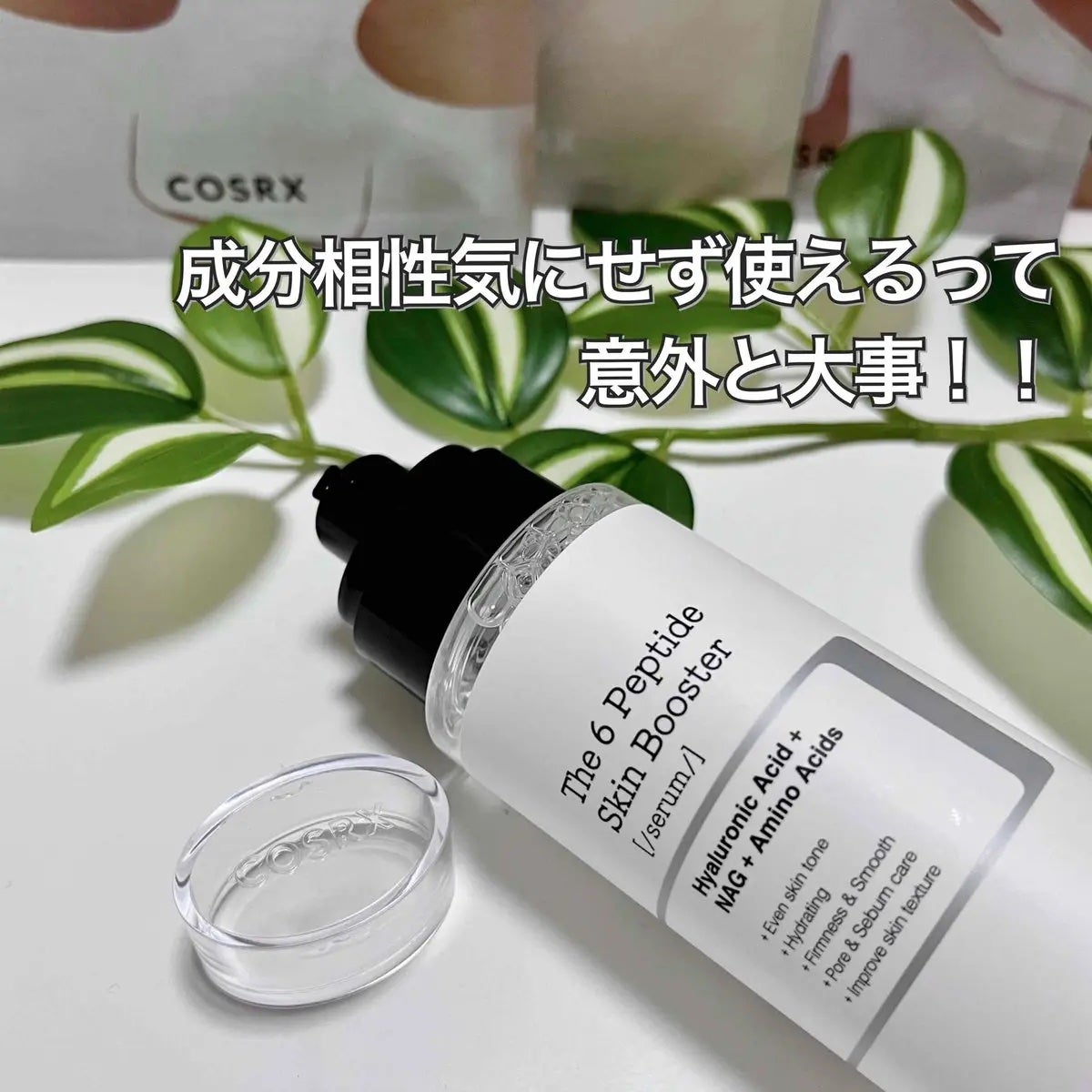フルフィットプロポリスシナジートナー/COSRX/化粧水を使ったクチコミ(4枚目)