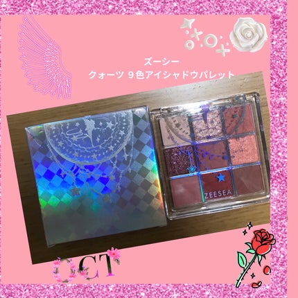クォーツ 9色アイシャドウパレット(ドリームランドアイシャドウ)/ZEESEA/アイシャドウパレットを使ったクチコミ(1枚目)