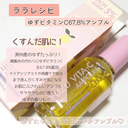 まぴろんコスメ♡ on LIPS 「いつもご覧いただきありがとうございます♡明るい肌印象を!LAL..」(3枚目)