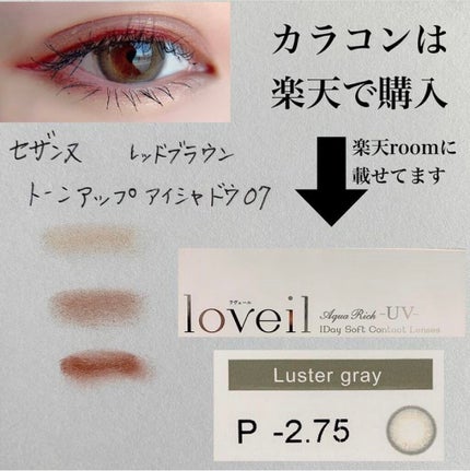 トーンアップアイシャドウ/CEZANNE/アイシャドウパレットを使ったクチコミ(4枚目)