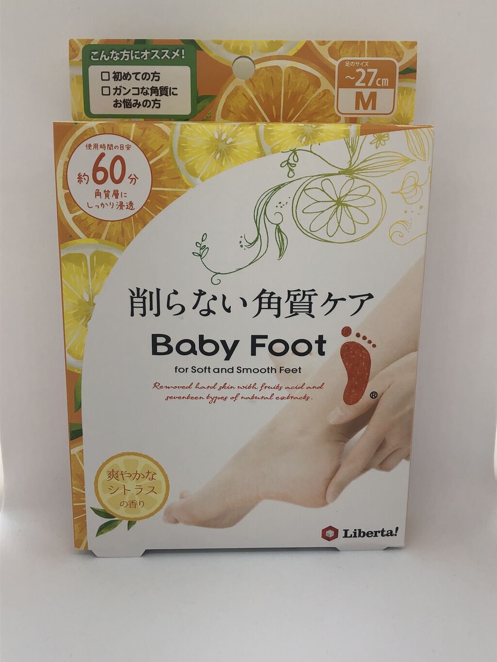 ベビーフット・シトラス / ベビーフット