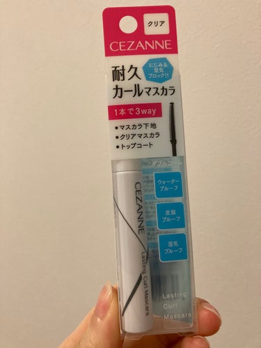 CEZANNE耐久カールマスカラ　クリア

もう何度リピートしたか分からないくらい。
アイメイクの持ちが全然違う！

