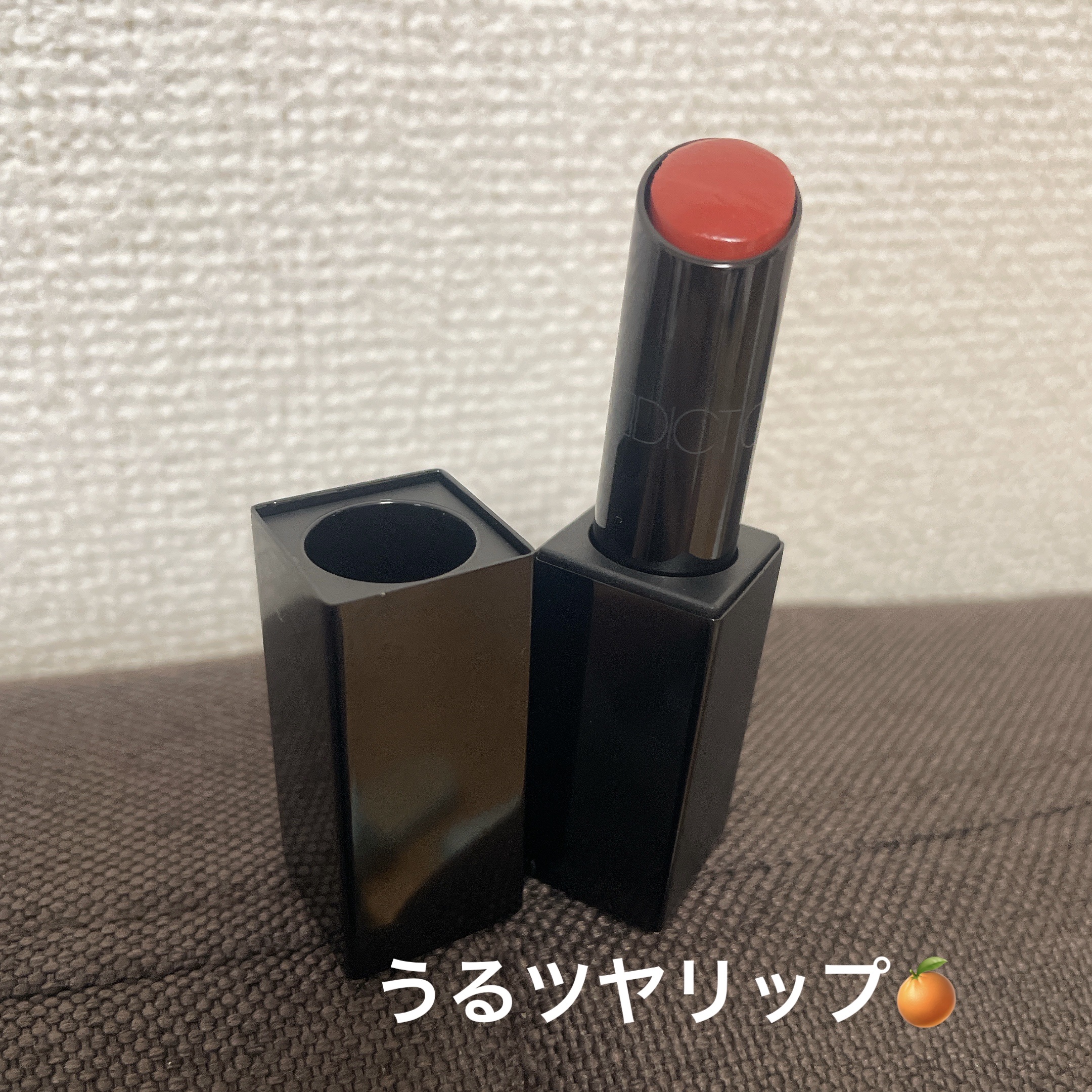 アディクション ザ リップスティック エクストレム シャイン 005 Good-Morrow/ADDICTION/口紅を使ったクチコミ（1枚目）