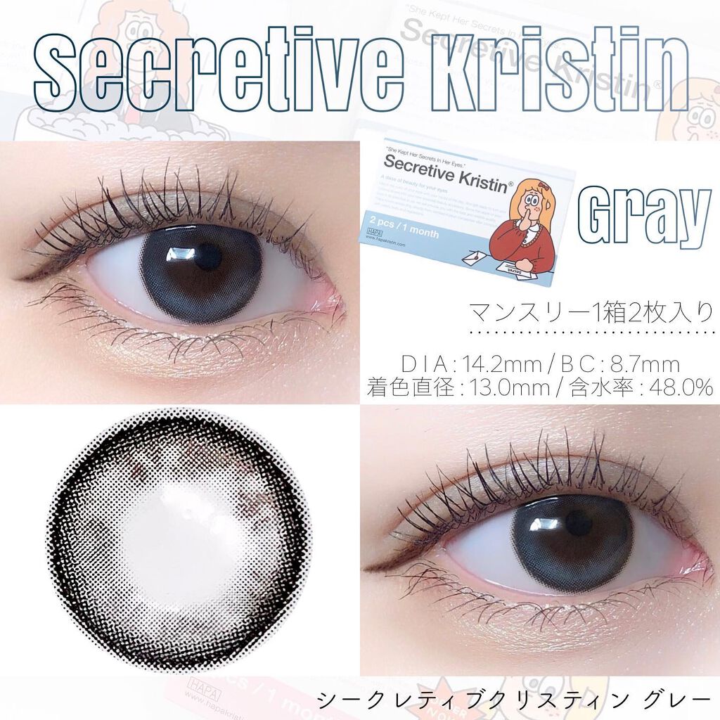 OMG kristin/Hapa kristin/カラーコンタクトレンズを使ったクチコミ(2枚目)