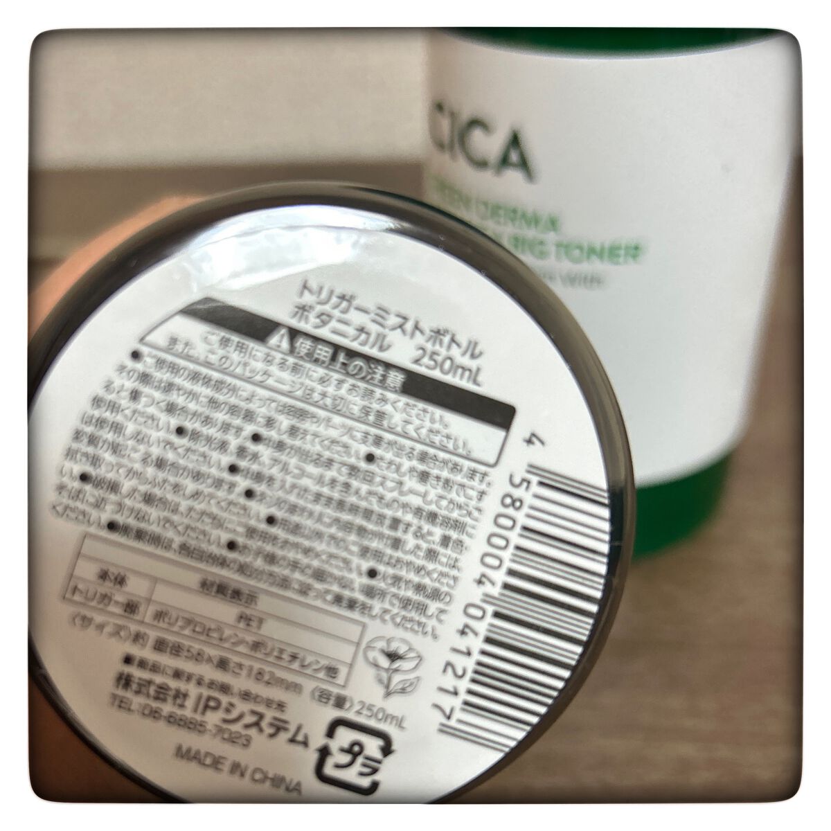 を使ったクチコミ（2枚目）