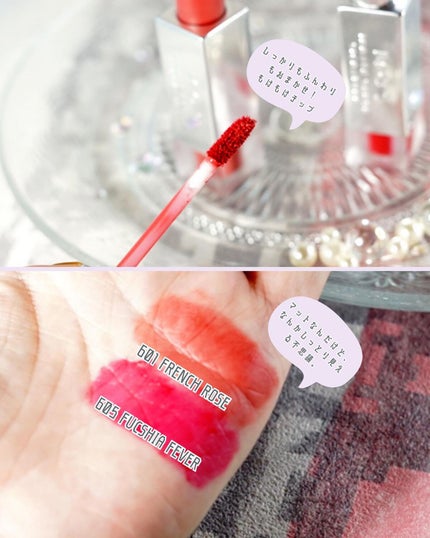 エアーブリーズマットティント/MOS/リップティントを使ったクチコミ(4枚目)