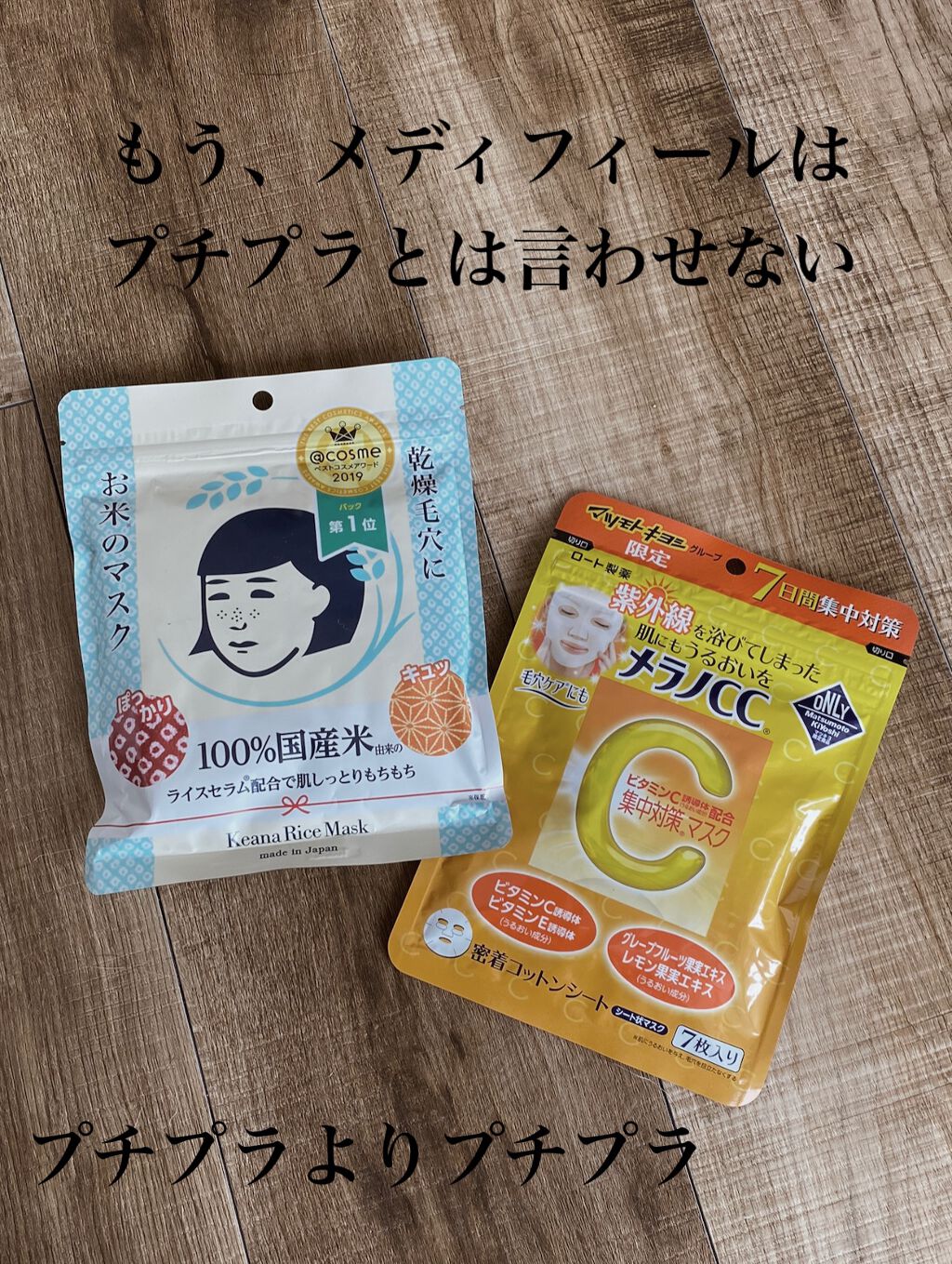 お米のマスク/毛穴撫子/シートマスク・パックを使ったクチコミ(1枚目)