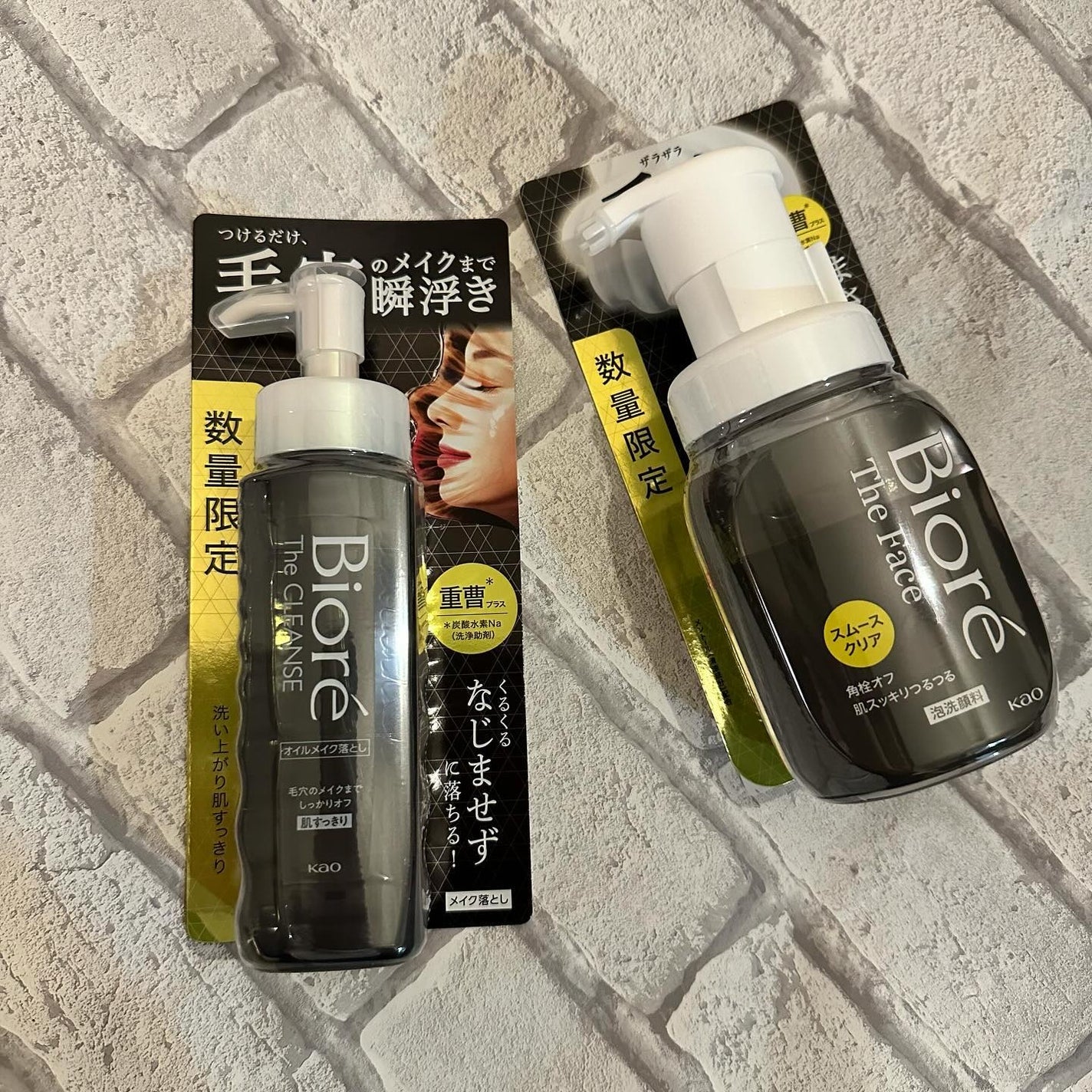 ビオレ ザクレンズオイルメイク落とし プラス/ビオレ/オイルクレンジングを使ったクチコミ(1枚目)