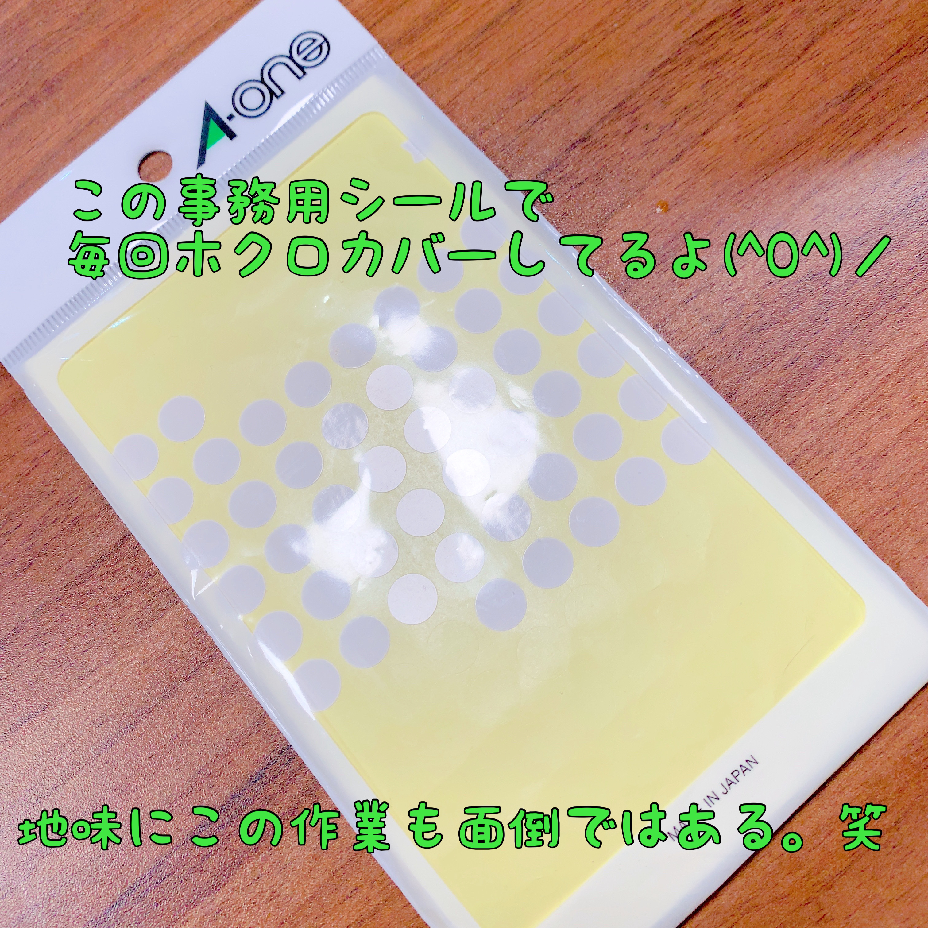 光美容器KE-NON（ケノン）/エムテック/家庭用脱毛器を使ったクチコミ（2枚目）