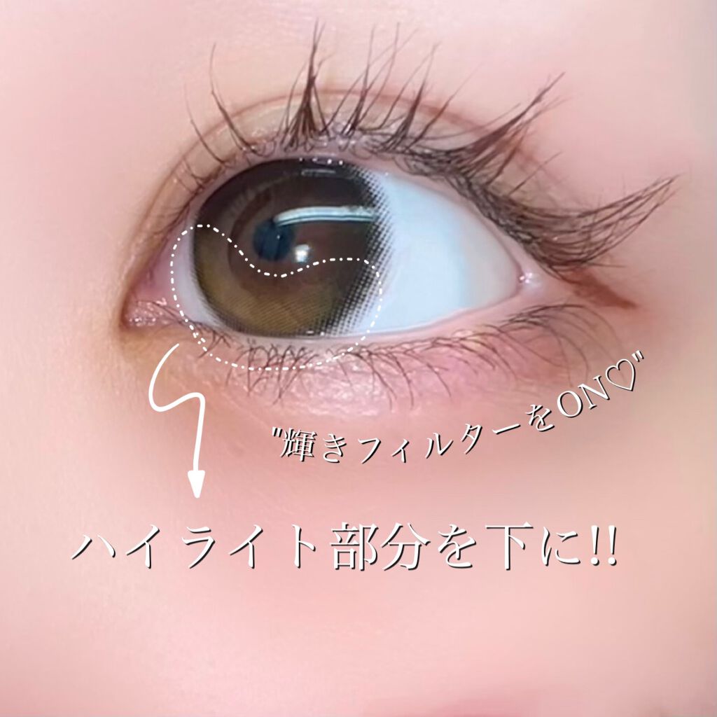 melange+chouette 1month/melange+chouette/１ヶ月（１MONTH）カラコンを使ったクチコミ（2枚目）