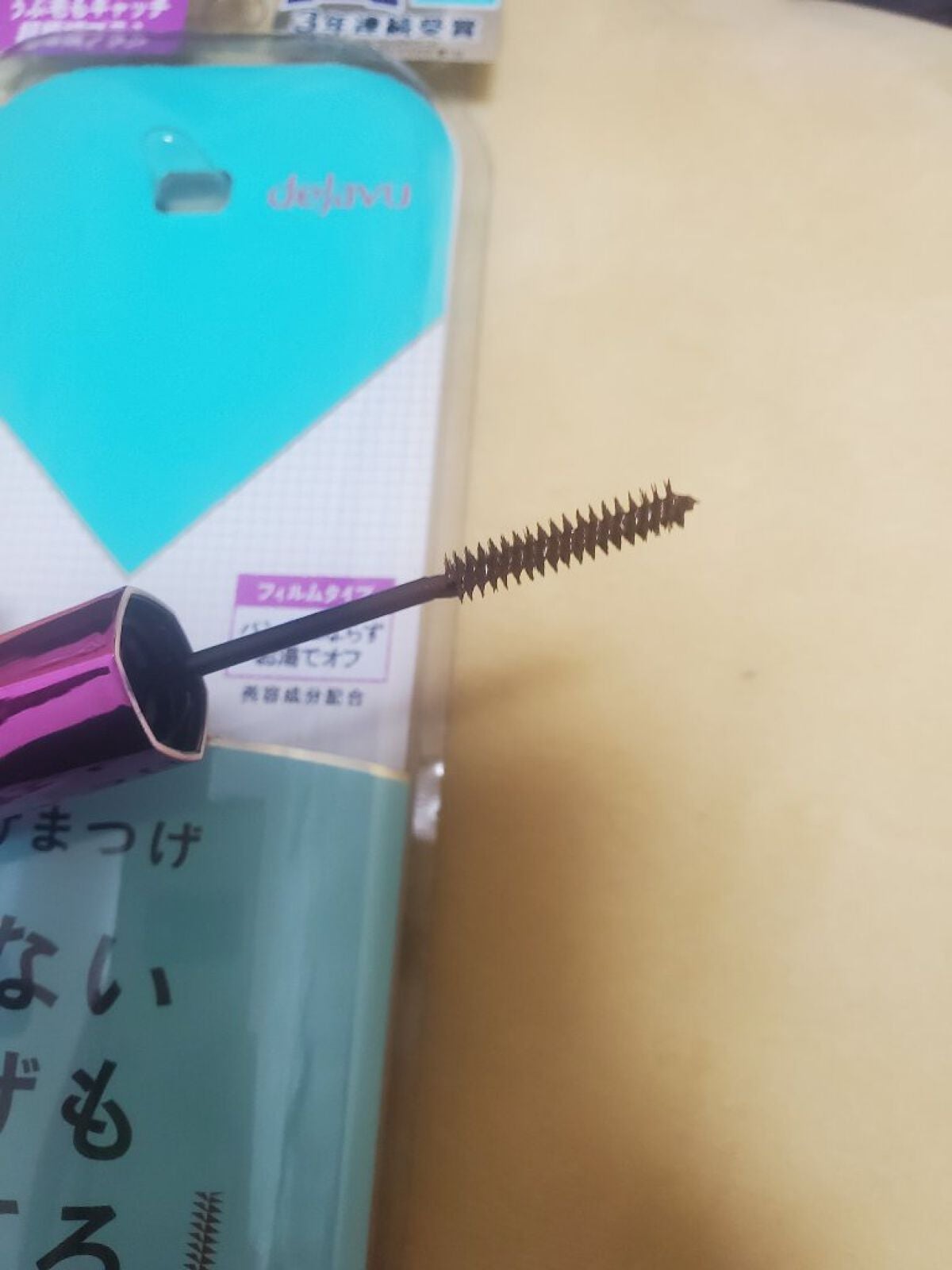 「塗るつけまつげ」自まつげ際立てタイプ/デジャヴュ/マスカラを使ったクチコミ(2枚目)