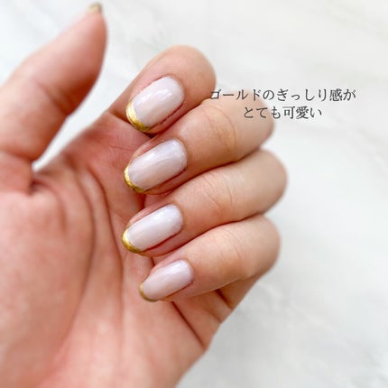 ガラスドロップジェルコート/MAJOLICA MAJORCA/ネイルトップコートを使ったクチコミ(4枚目)