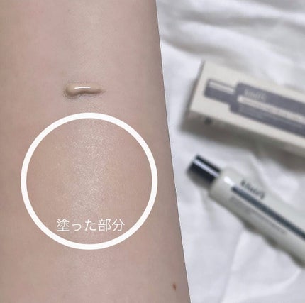 イルミネーティングサプルブレミッシュクリーム(40ml)/Klairs/化粧下地を使ったクチコミ(2枚目)