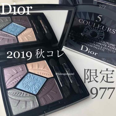 サンク クルール 977 グローリフアイ/Dior/アイシャドウパレットを使ったクチコミ（1枚目）