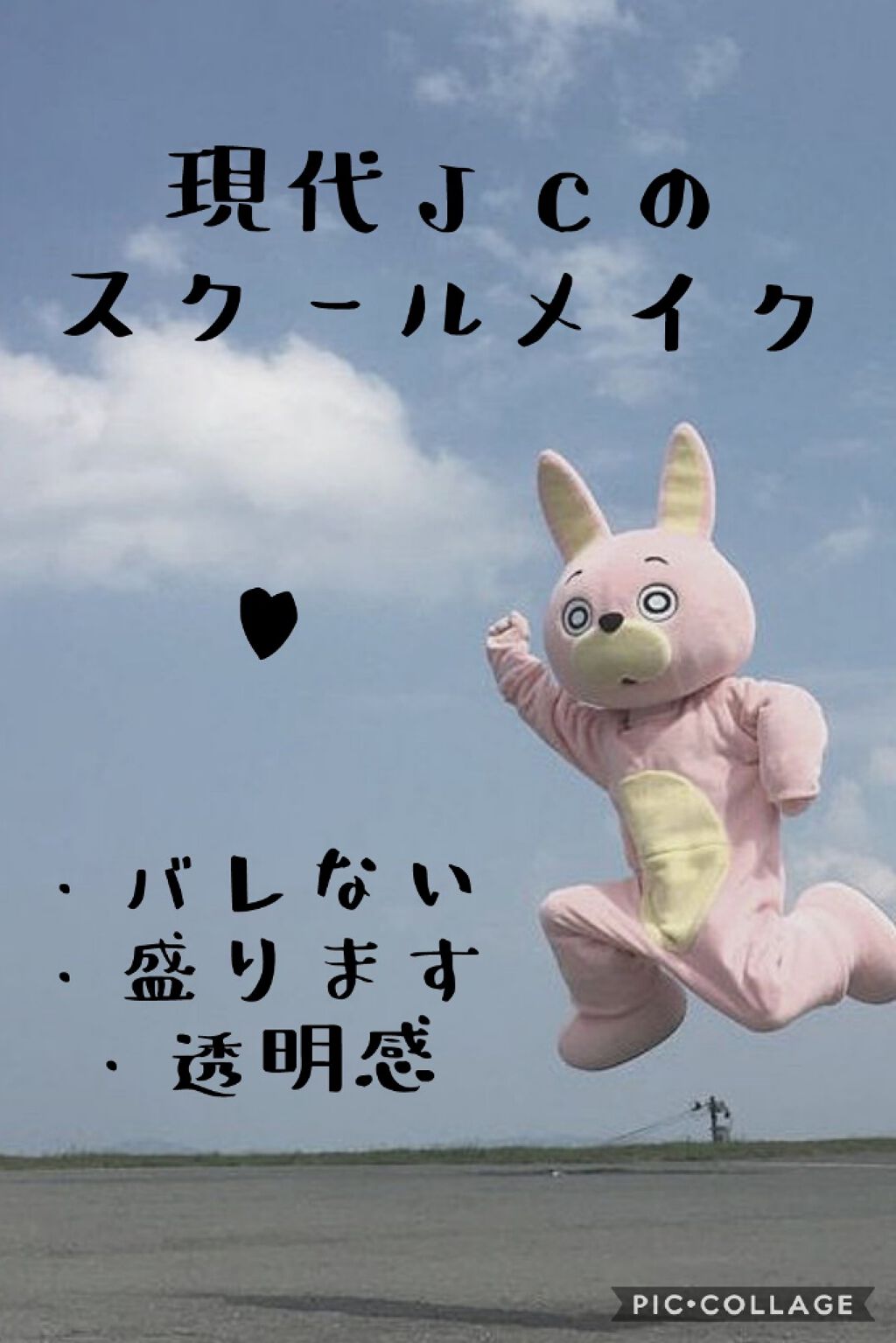 フェイクヌードリップ/素肌記念日/リップティントを使ったクチコミ（1枚目）