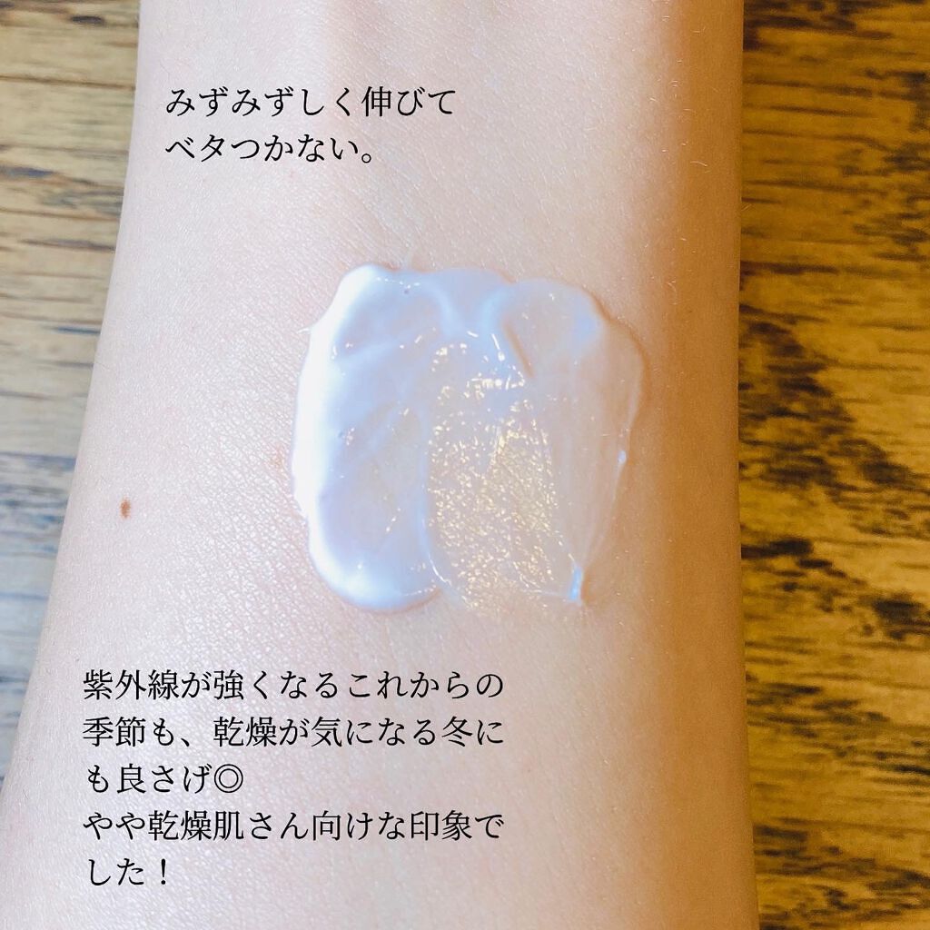 薬用ホワイトニングエッセンスEXII/トランシーノ/美容液を使ったクチコミ(4枚目)