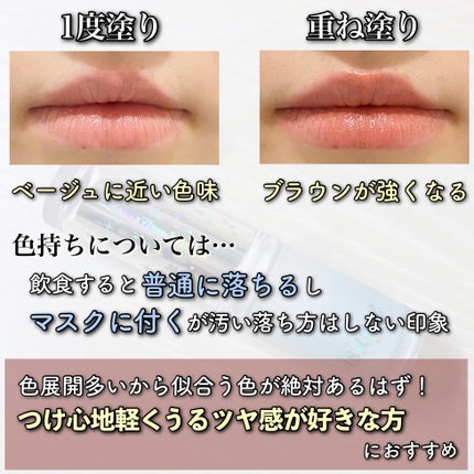 ムードグロウリップスティック/dasique/口紅を使ったクチコミ(5枚目)