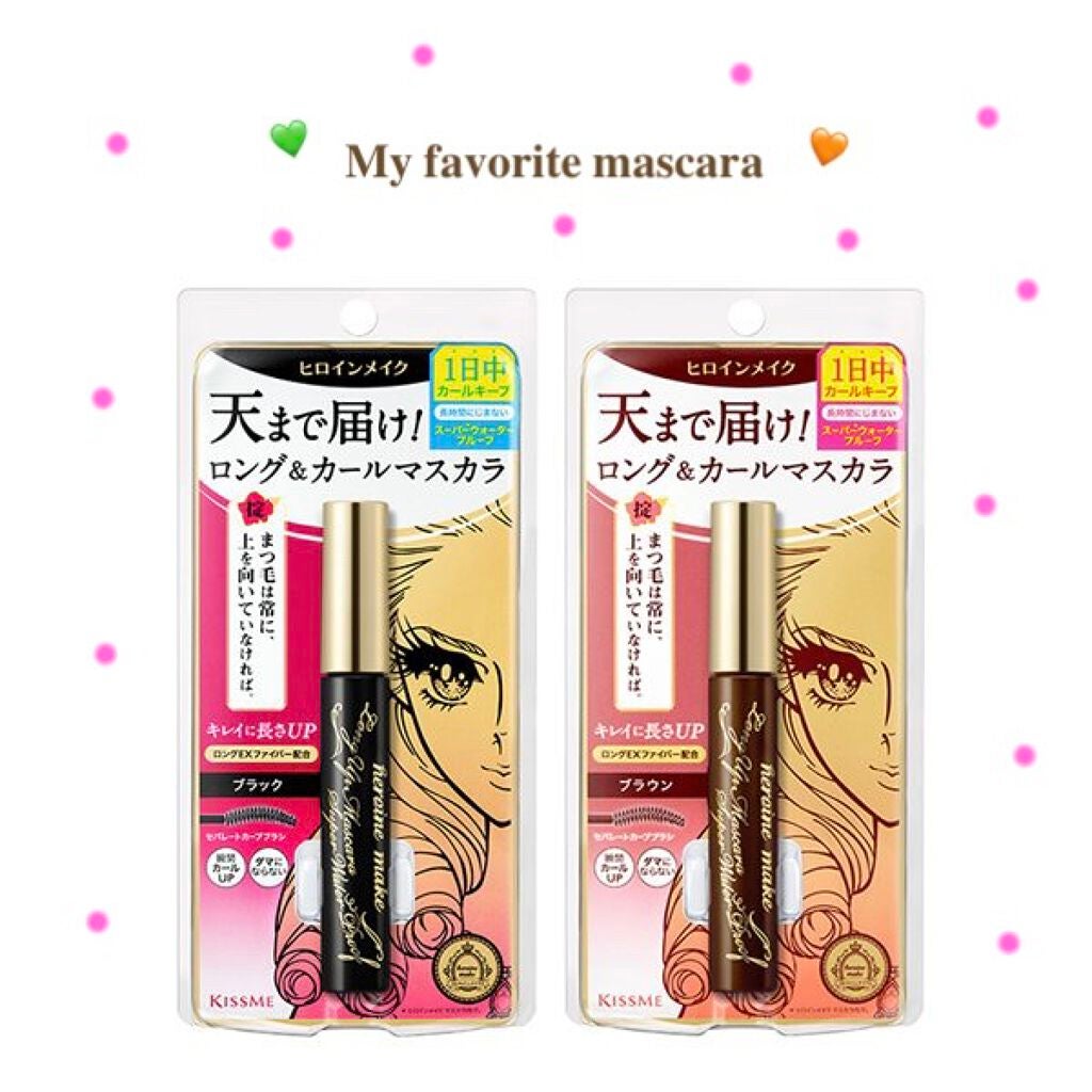 ロング&カールマスカラ アドバンストフィルム/ヒロインメイク/マスカラを使ったクチコミ(1枚目)