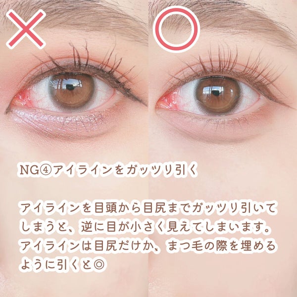 MD インスパイアロングラッシュ カーリングマスカラ/mude/マスカラ by みおん¦メイク・美容・垢抜け🤍