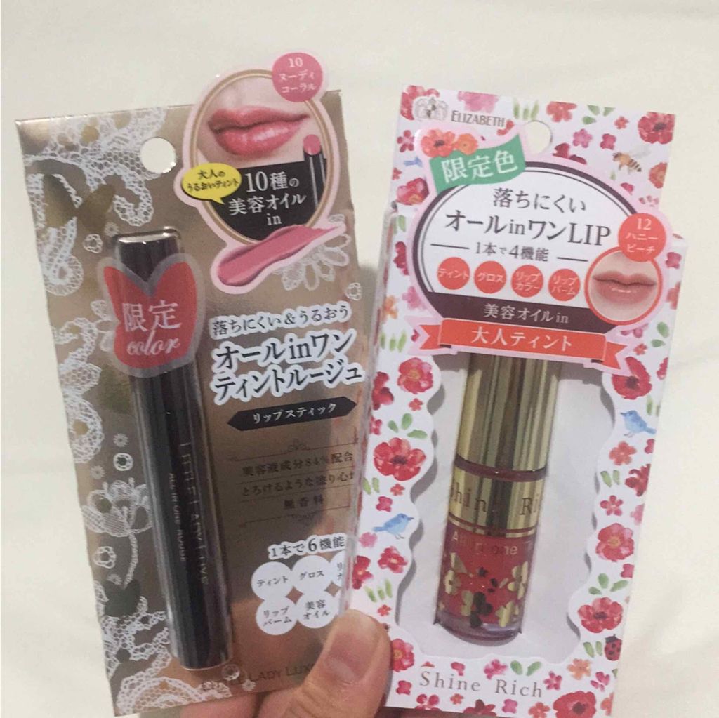 オールインワンルージュ/リトルレディ リュクス/リップグロスを使ったクチコミ（1枚目）