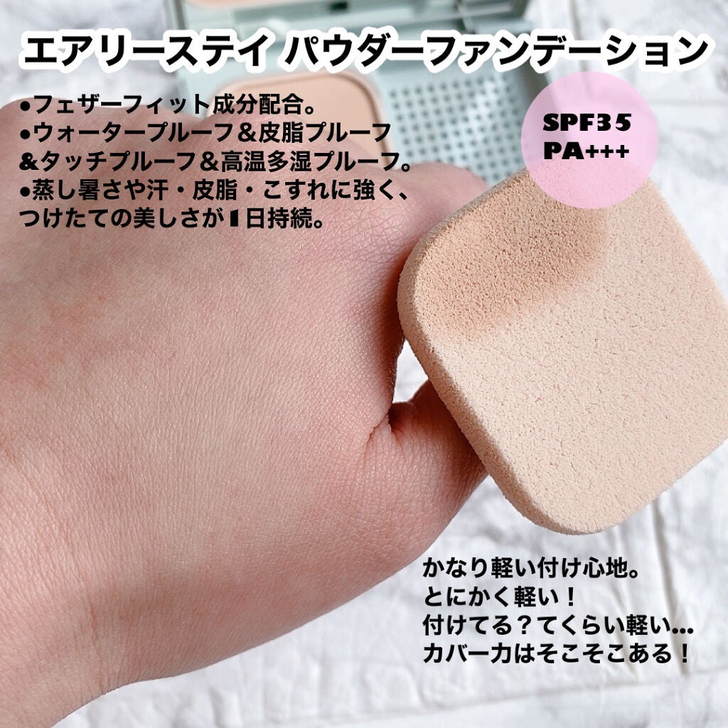 マルチフェイス スティック/FASIO/ジェル・クリームチークを使ったクチコミ(4枚目)