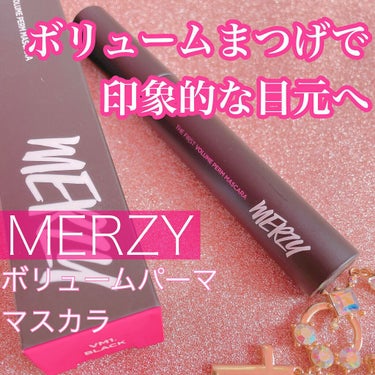 ザ ファースト ボリューム パーマ マスカラ/MERZY/マスカラを使ったクチコミ（1枚目）