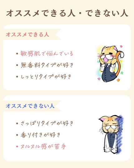 プチソム【プチプラスキンケアソムリエ】|ケン on LIPS 「..他の投稿はこちらから✨👇@ken.puchipura.sk..」(7枚目)
