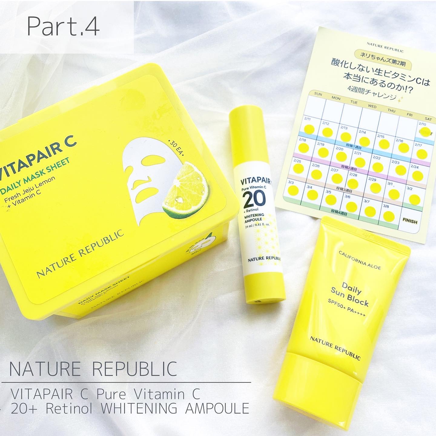 デイリーサンブロック/ネイチャーリパブリック/日焼け止めミルクを使ったクチコミ（1枚目）