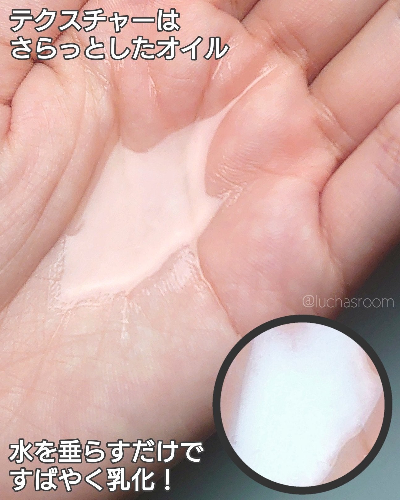 ドクダミ ポアコントロールクレンジングオイル/Anua/オイルクレンジングを使ったクチコミ(3枚目)