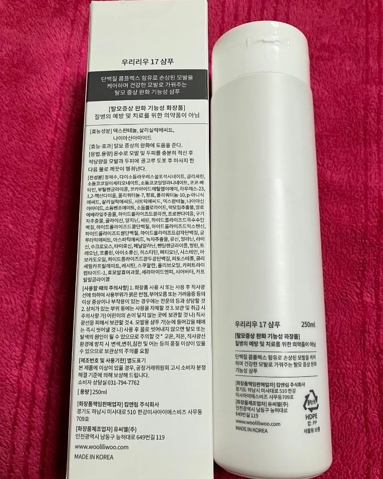 17 シャンプー/wooliliwoo/市販シャンプーを使ったクチコミ（2枚目）