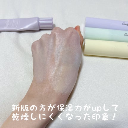 ブライトピュアベースCC/CandyDoll/CCクリームを使ったクチコミ(4枚目)