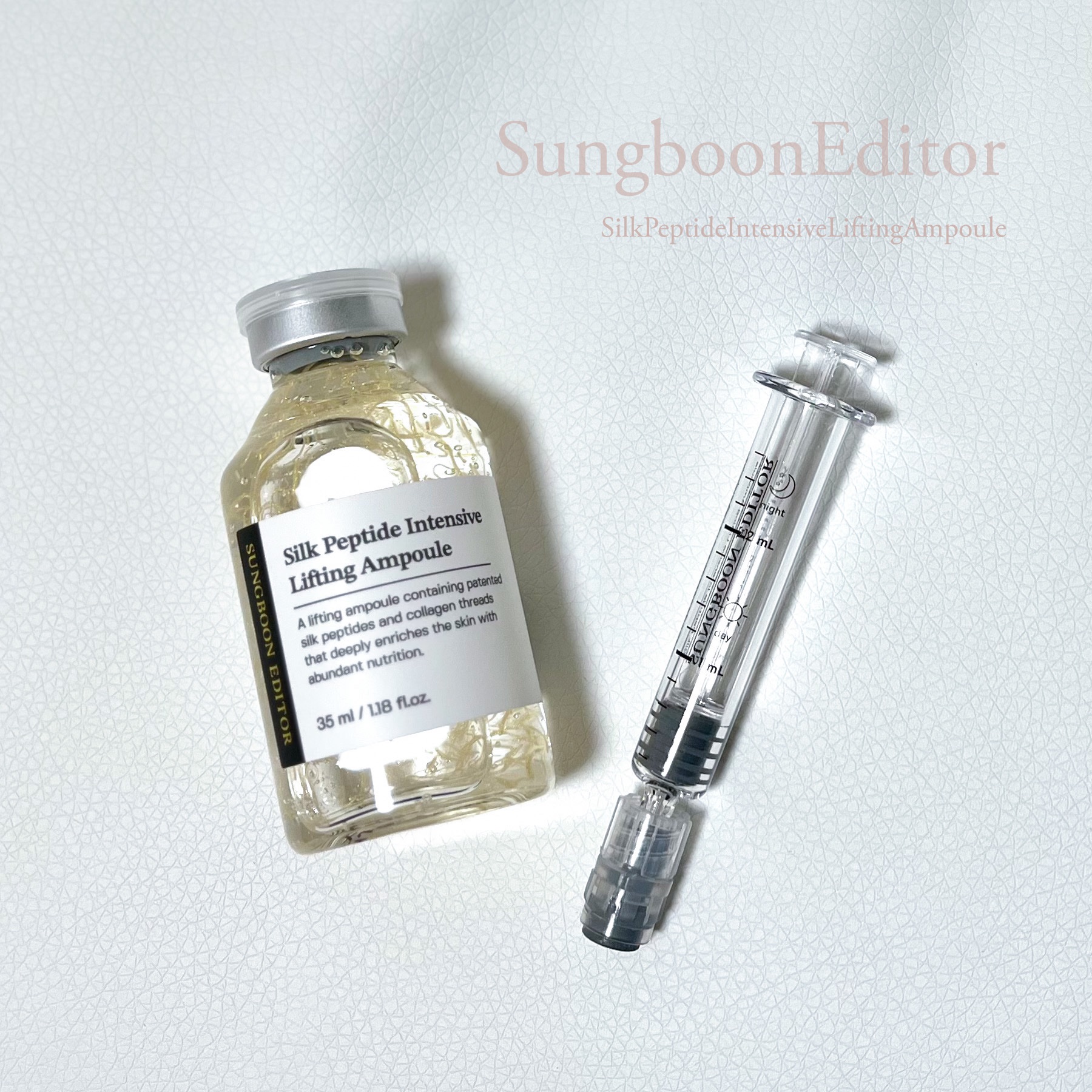 シルクペプチドインテンシブリフティングアンプル/SUNGBOON EDITOR（成分エディター）/美容液を使ったクチコミ（1枚目）