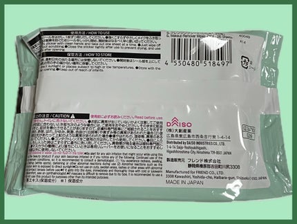 &.クレンジングシート/DAISO/クレンジングシートを使ったクチコミ(2枚目)