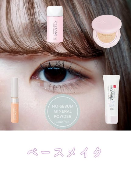 ヴィセ アヴァン シングルアイカラー/Visée/単色アイシャドウを使ったクチコミ(2枚目)