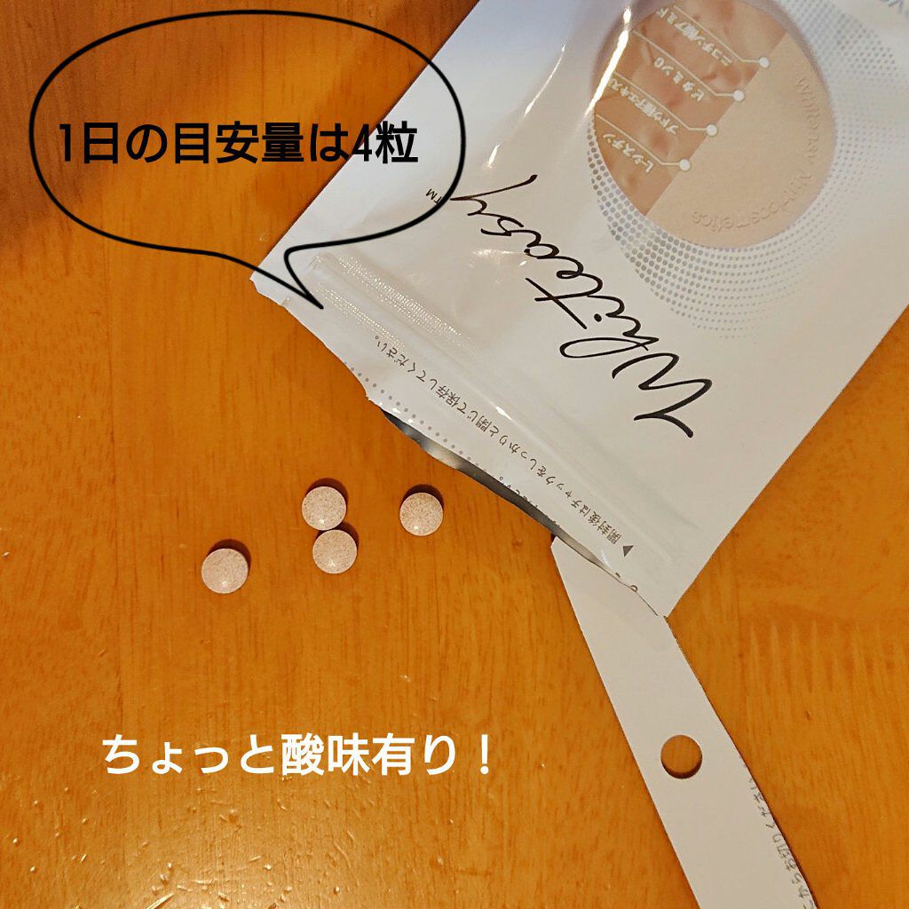 Whiteasy L-シスチン・ビタミンE含有加工食品/Whiteasy/美容サプリメントを使ったクチコミ（2枚目）