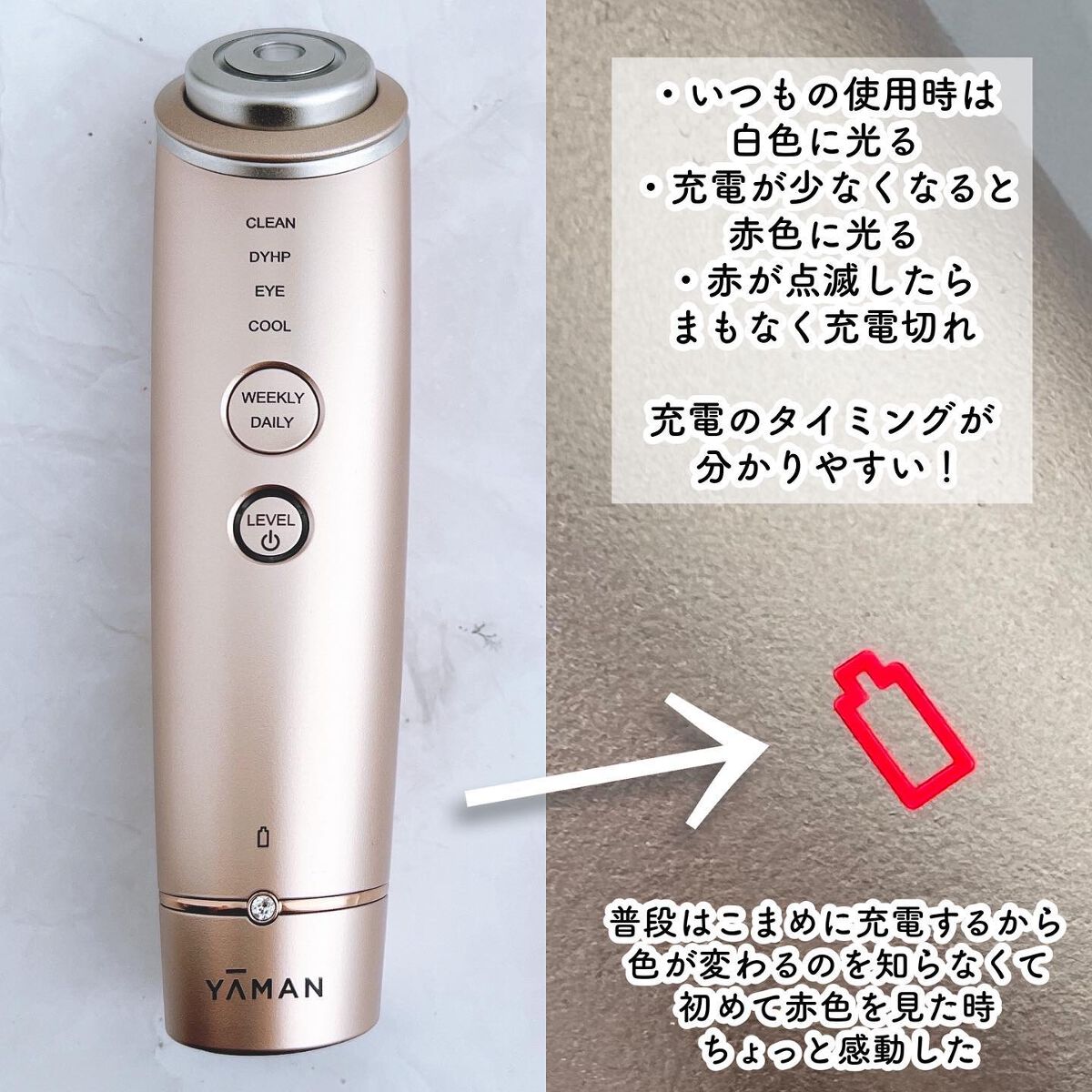 フォトプラス シャイニー/YA-MAN TOKYO JAPAN/美顔器・マッサージを使ったクチコミ(7枚目)