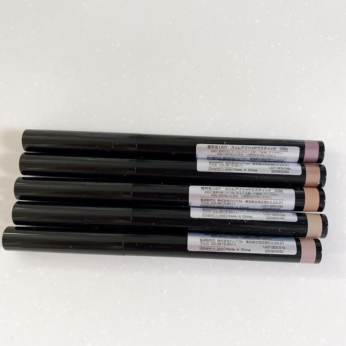 SLIM EYESHADOW STICK/U R GLAM/スティックアイシャドウを使ったクチコミ（2枚目）