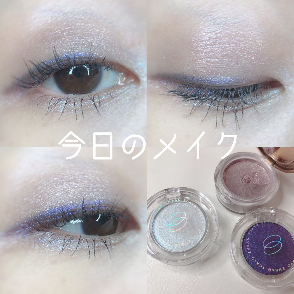 ミネラルピグメント/ONLY MINERALS/単色アイシャドウを使ったクチコミ（1枚目）