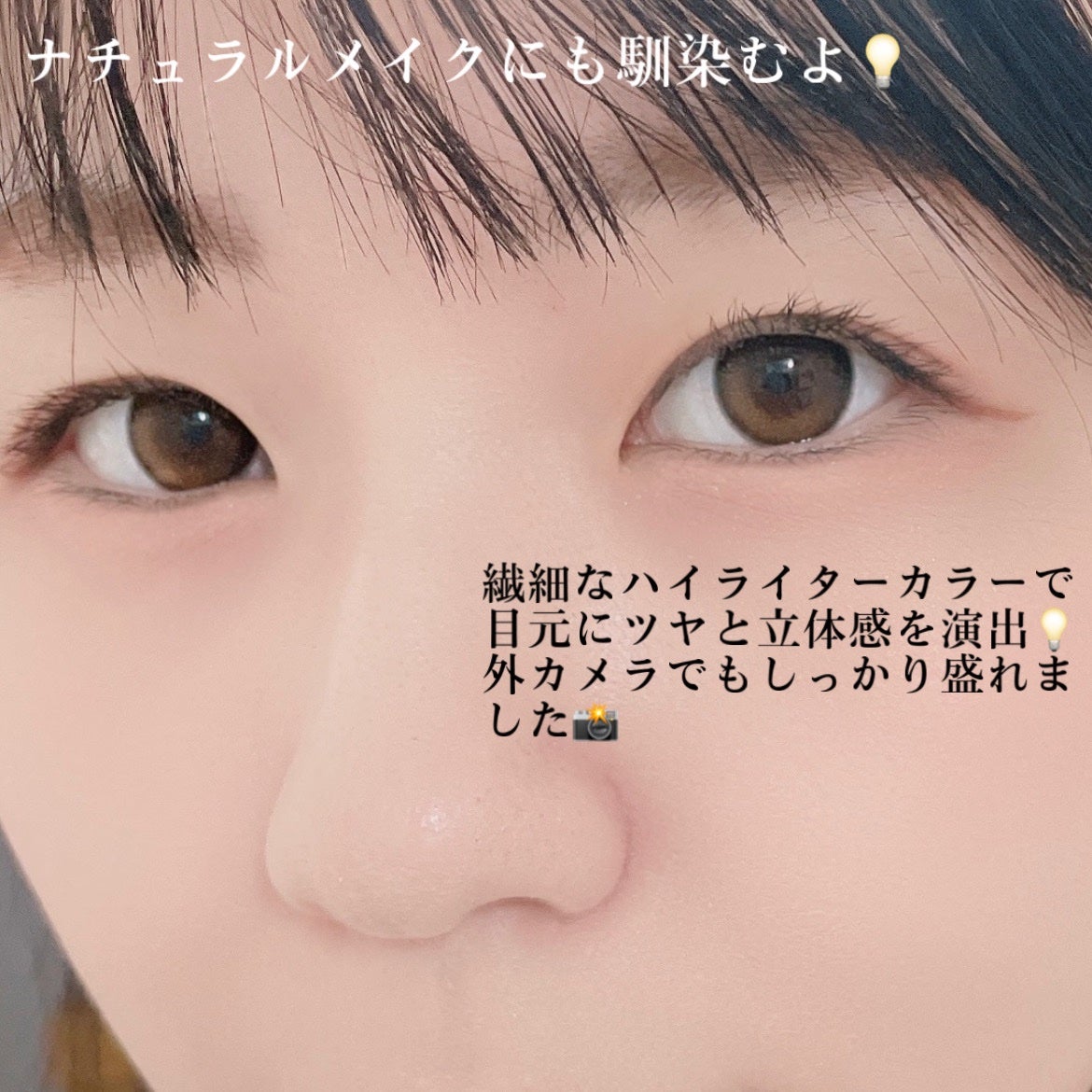 Glowy 1day/OLENS/ワンデー(1DAY)カラコンを使ったクチコミ(4枚目)