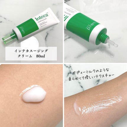 インテカ スージングクリーム/make prem/フェイスクリームを使ったクチコミ(4枚目)