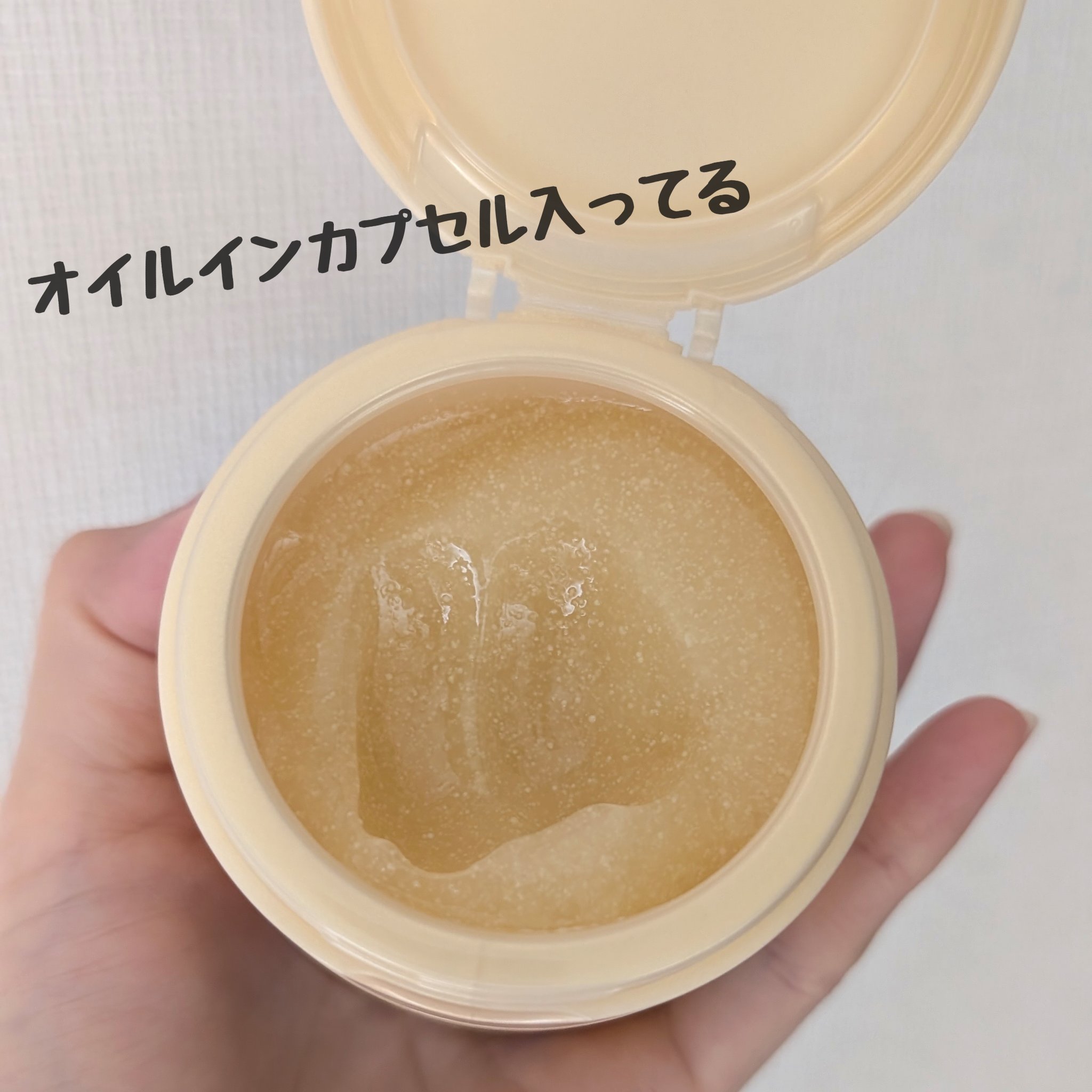 スペシャルジェルクリーム　ＥＸ　（オイルイン）/アクアレーベル/オールインワン化粧品を使ったクチコミ（3枚目）