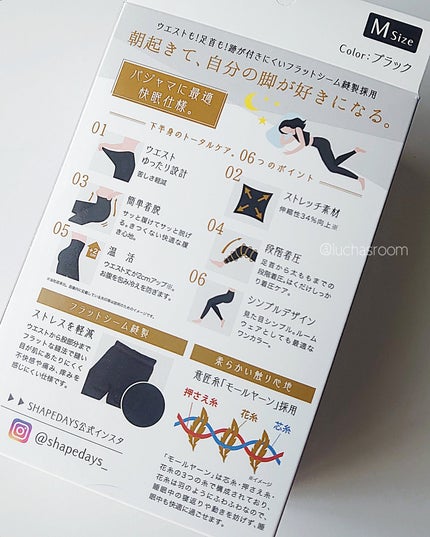 おやすみパジャマレギンス/SHAPEDAYS/その他を使ったクチコミ(10枚目)