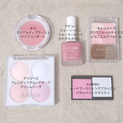 グロウフルールチークス/キャンメイク/パウダーチークを使ったクチコミ(2枚目)