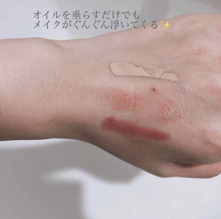 フレッシュ クリア サクラ クレンジング オイル/shu uemura/オイルクレンジングを使ったクチコミ(2枚目)