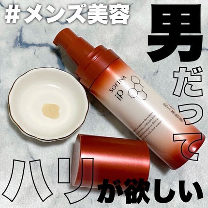 ソフィーナ iP ハリ弾力注入美容液/SOFINA iP/美容液を使ったクチコミ(1枚目)