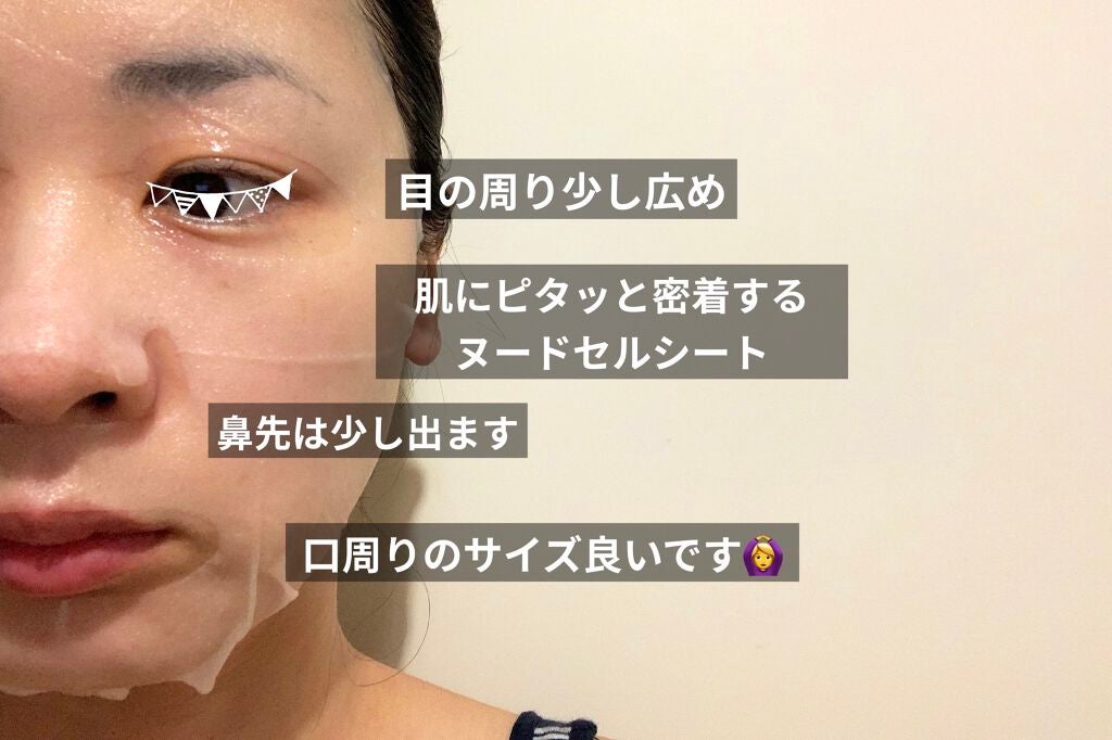 PURE ESSENCE MASK SEET/HOLIKA HOLIKA/シートマスク・パックを使ったクチコミ(2枚目)