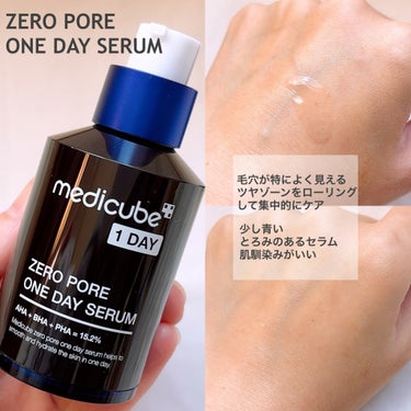 ゼロ毛穴パッド2.0/MEDICUBE/拭き取り化粧水を使ったクチコミ（3枚目）