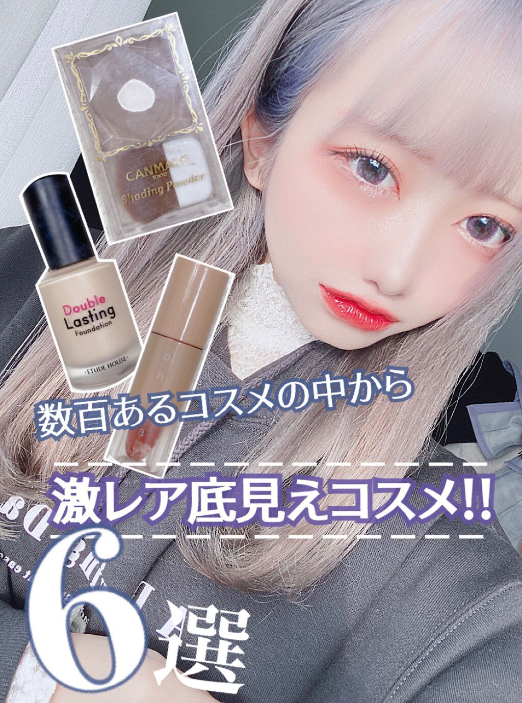 カラースクエアリップグロス/ZENN.th/リップグロスを使ったクチコミ（1枚目）