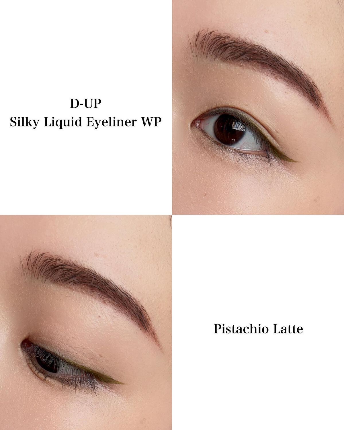シルキーリキッドアイライナーWP/D-UP/リキッドアイライナーを使ったクチコミ(4枚目)